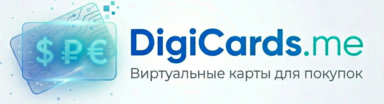 DigiCard